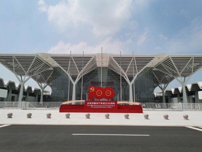 Tianjin National Convention and Exhibition Center Phase I