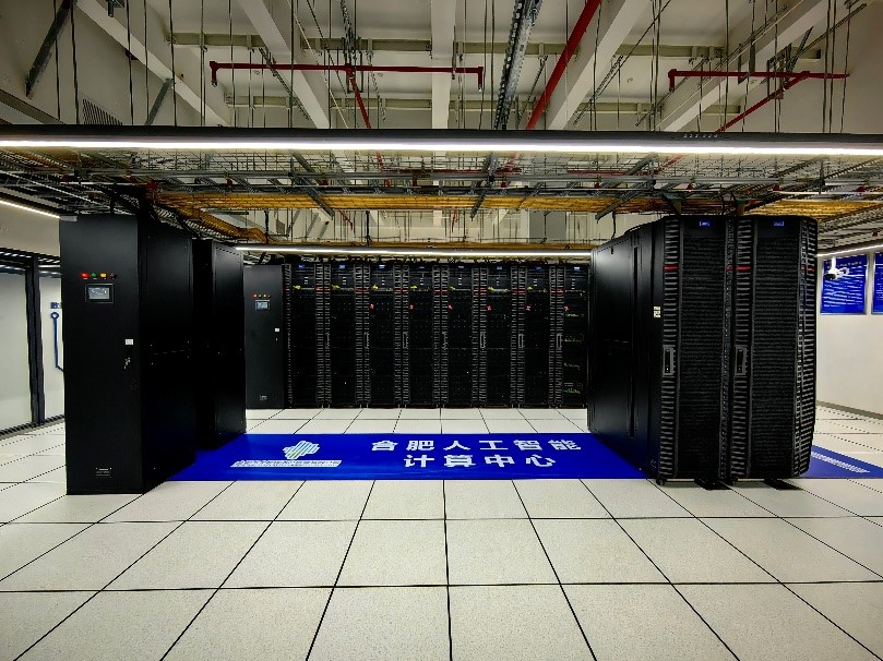 Hefei Artificial Intelligence Computing Center Project