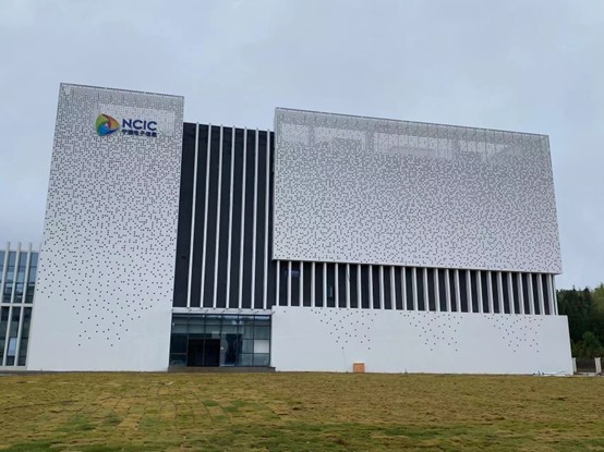Ningde Big Data Industrial Park and Basic Supporting Facilities Project (Phase I)